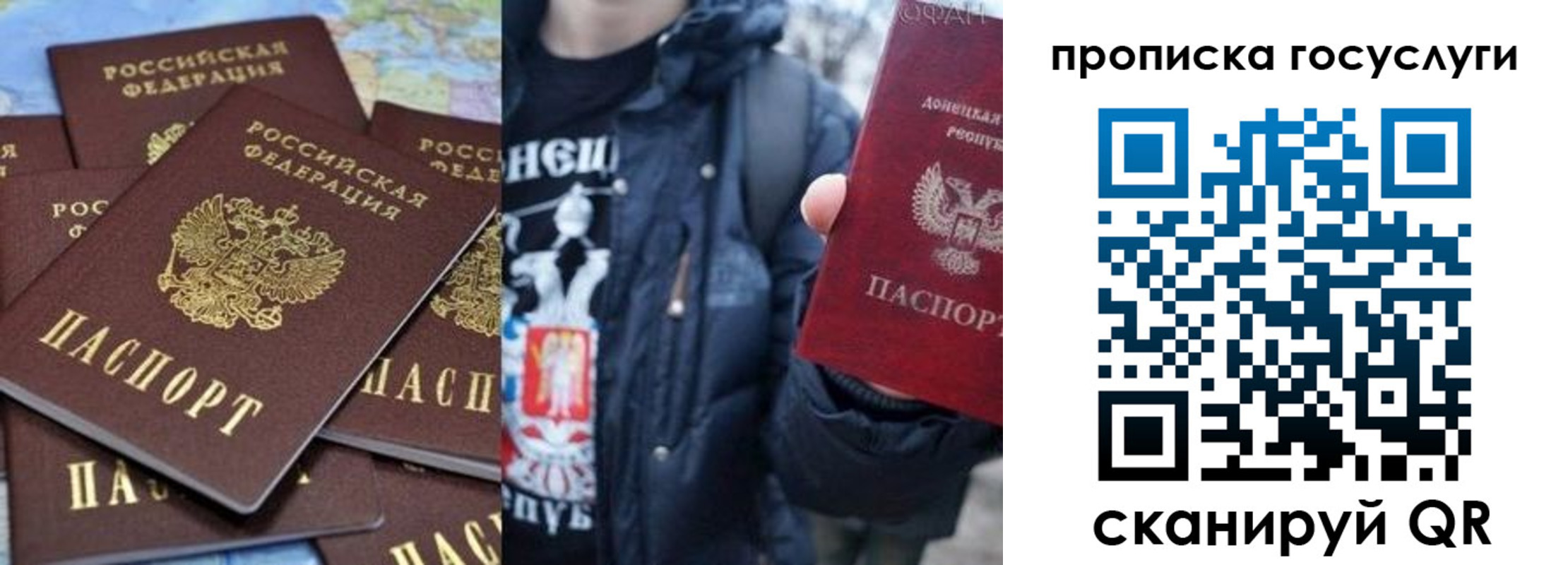 прописка для военкомата в Котово